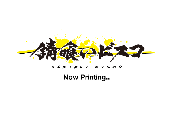 nowprint